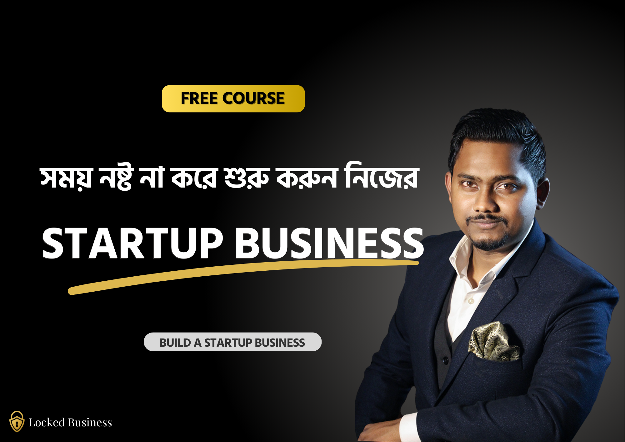 Build a Startup Business